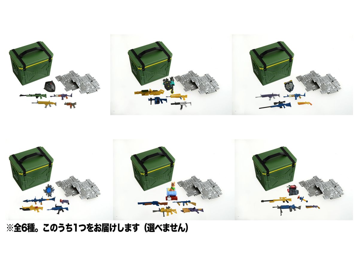 フォートナイト 弾薬箱 アソート1 By タカラトミー ホビーリンク ジャパン フォートナイト 弾薬箱 アソート1 By タカラトミー ホビーリンク ジャパン