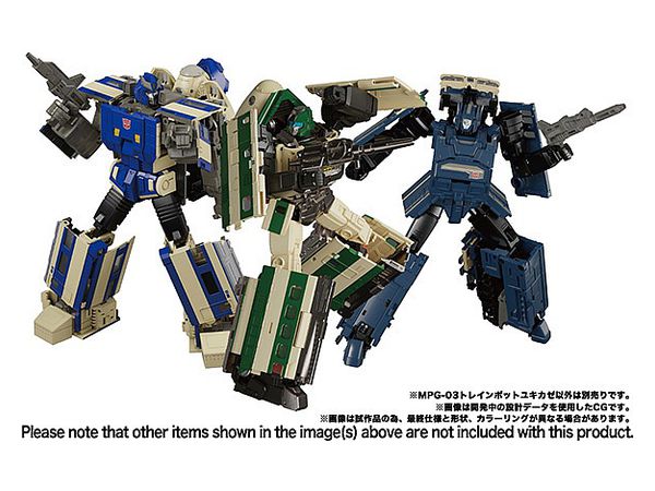 MPG-03 トランスフォーマーMPG トレインボットユキカゼ | HLJ.co.jp