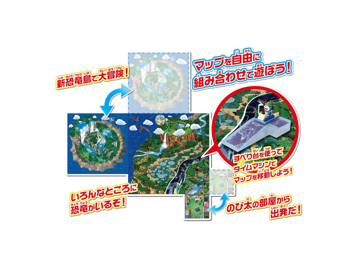 アニア 映画ドラえもん のび太の新恐竜 タイムマシンで行こう 新恐竜島プレイマップ By タカラトミー ホビーリンク ジャパン アニア 映画ドラえもん のび太の新恐竜 タイムマシンで行こう 新恐竜島プレイマップ By タカラトミー ホビーリンク ジャパン