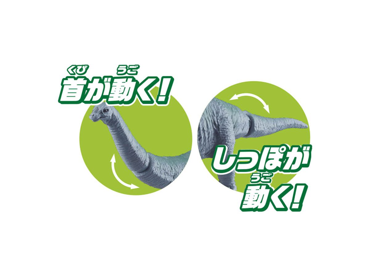 アニア 05 対決 巨大恐竜セット By タカラトミー ホビーリンク ジャパン