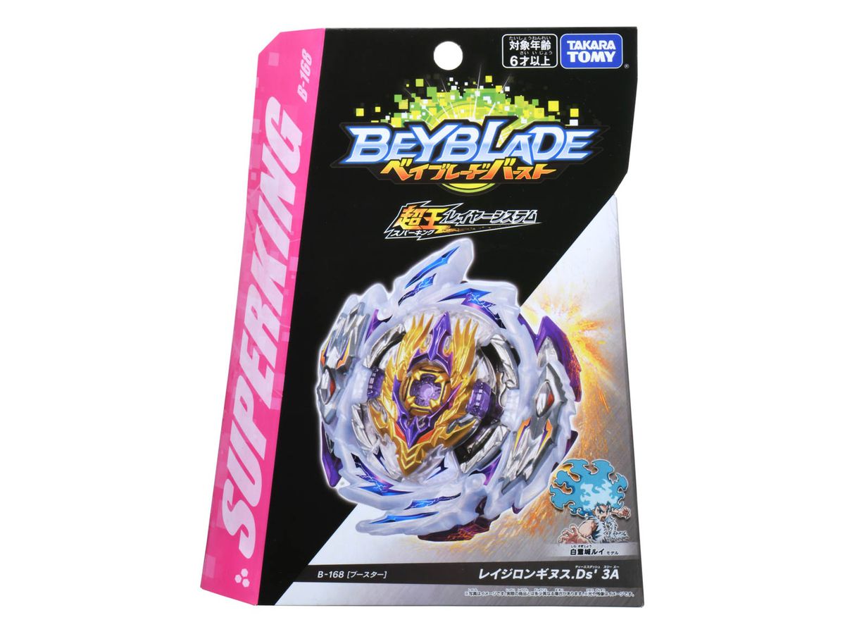 ベイブレード バースト B 168 ブースター レイジロンギヌス Ds 3a By タカラトミー ホビーリンク ジャパン