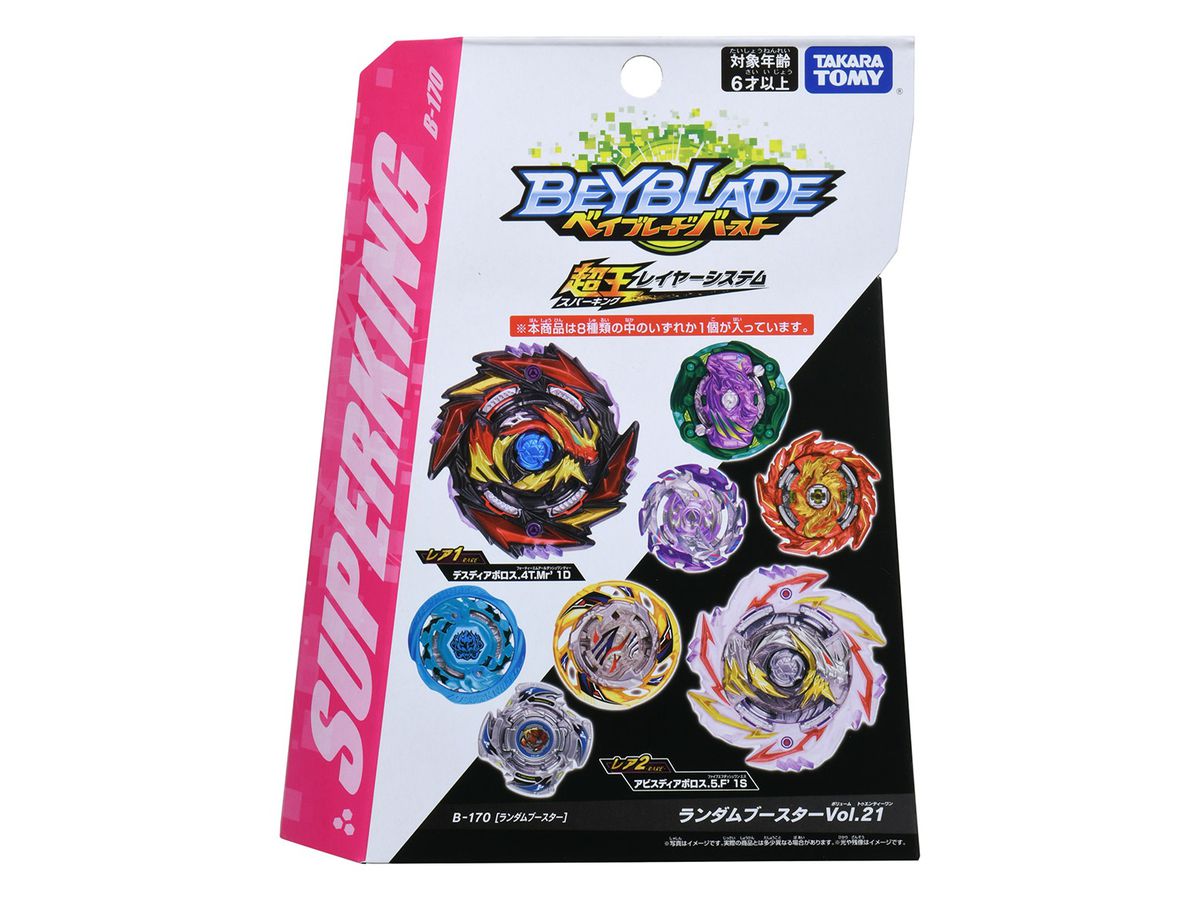 べーブレイド デスディアボロス デスディアボロス アビスディアボロス