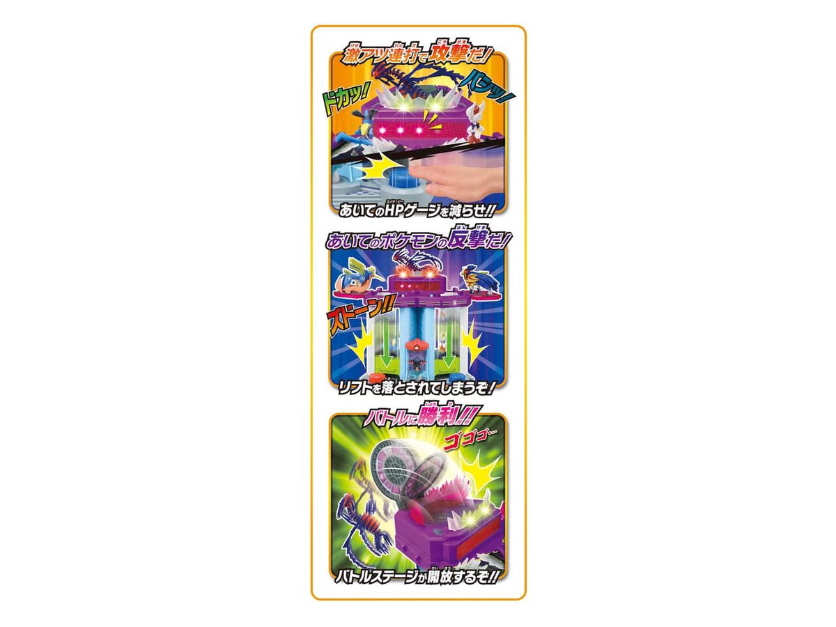 ポケモン モンコレ バトルステージ モンコレ 無限連打 キョダイバトル