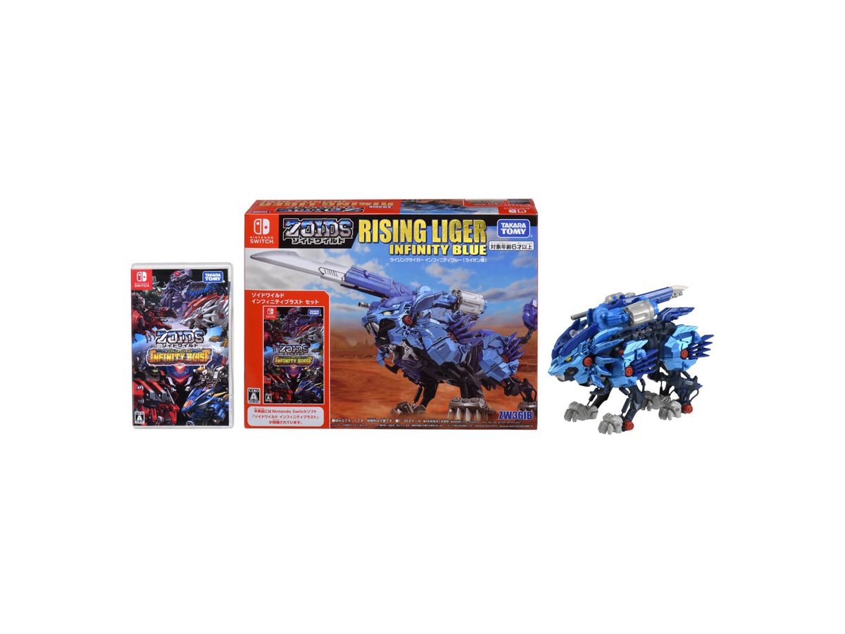 ライジングライガー インフィニティブルー「ゾイドワイルド」セット Amazon.co.jp: ZOIDS ゾイドワイルド ZW36IB ライジングライガー