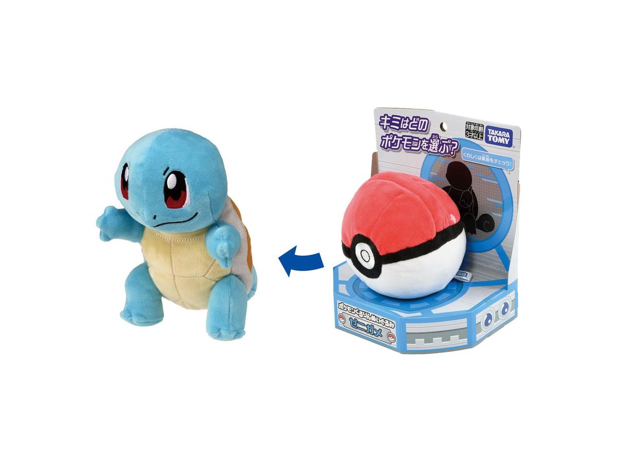 ポケモンくるりんぬいぐるみ ゼニガメ ポケモンくるりんぬいぐるみ ゼニガメ