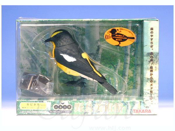 未開封品 TAKARA 野鳥美術館 小鳥日和 ルリビタキ ※動作未確認※ 未開封品 TAKARA 野鳥美術館 小鳥日和 ルリビタキ ※動作未確認