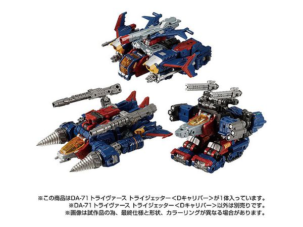 DA-71 トライヴァース トライジェッター＜Dキャリバー＞ 「ダイアクロン」 DA-71 トライヴァース トライジェッター ＜Dキャリバー