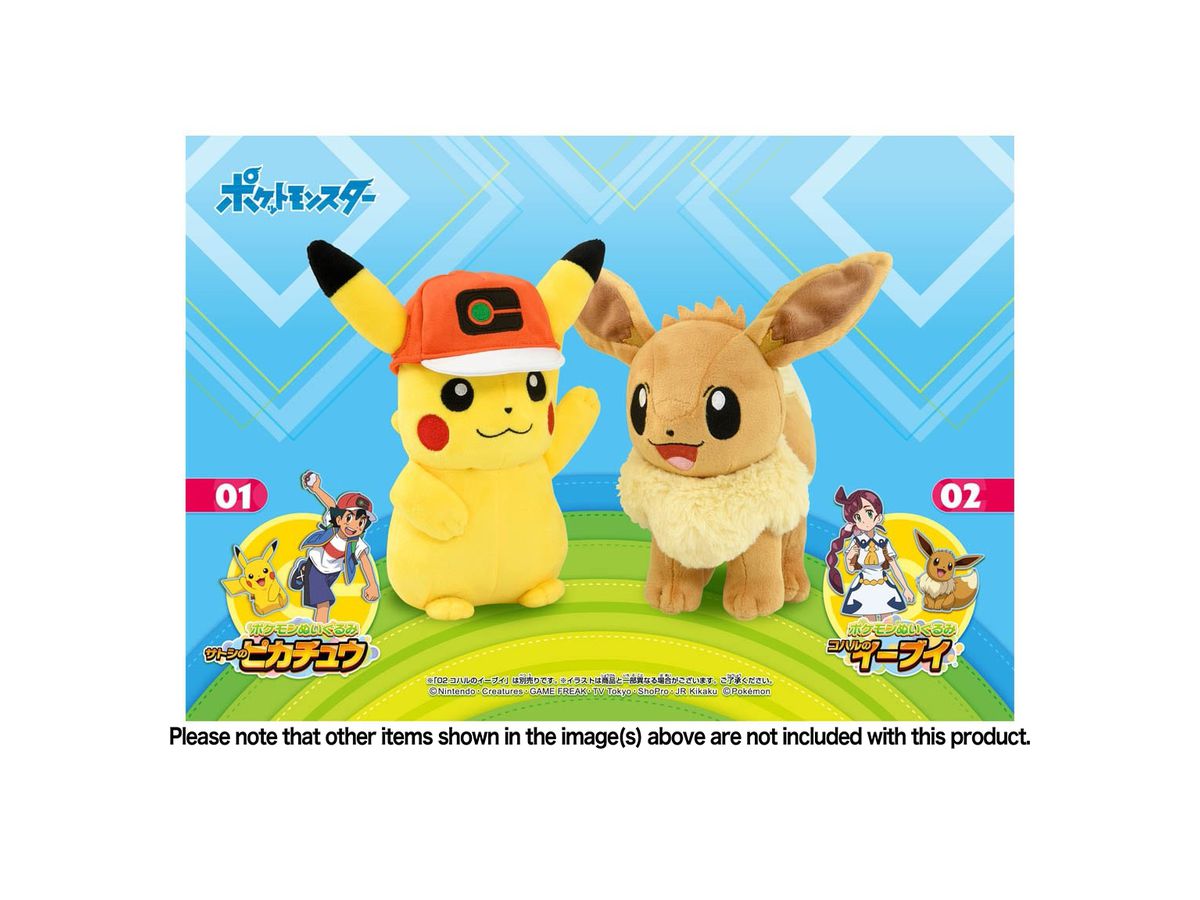 ポケモン　ぬいぐるみ　サトシ　ピカチュウ　アニポケ ポケモンぬいぐるみ01 サトシのピカチュウ (キャラクタートイ