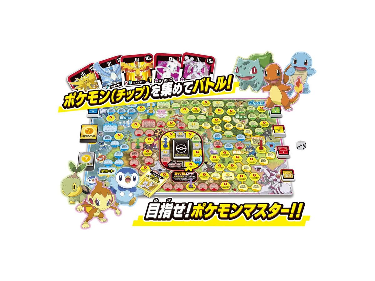 ポケモン オールスターズ みんなでゲット バトルゲーム ポケモン オールスターズ みんなでゲット バトルゲーム