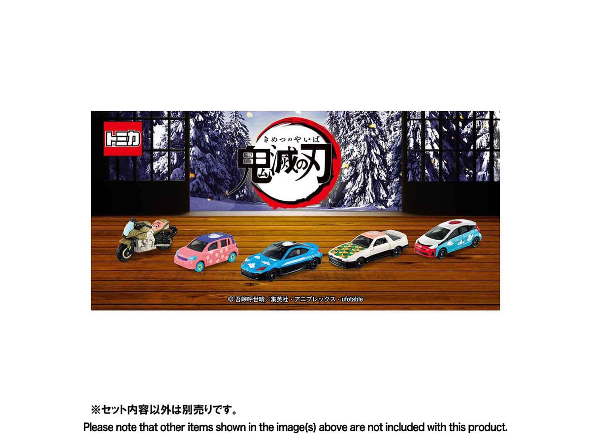 鬼滅の刃　トミカ　全19台 鬼滅の刃 トミカ Tomica 車第1.2.3.4彈大集合大量開箱鬼滅之刃