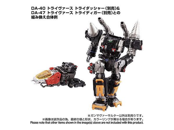ダイアクロン　ガンマヴァーサルター ガンマヴァーサルター｜プロダクトディティール｜タクティカル