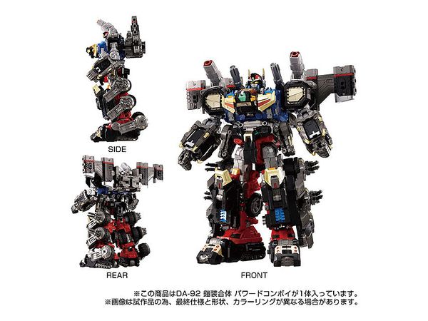 DA-92 鎧装合体 パワードコンボイ | HLJ.co.jp