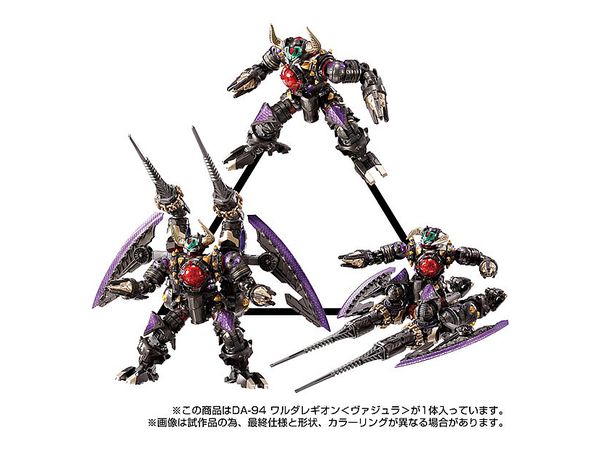 DA-94 ワルダレギオン (ヴァジュラ) | HLJ.co.jp