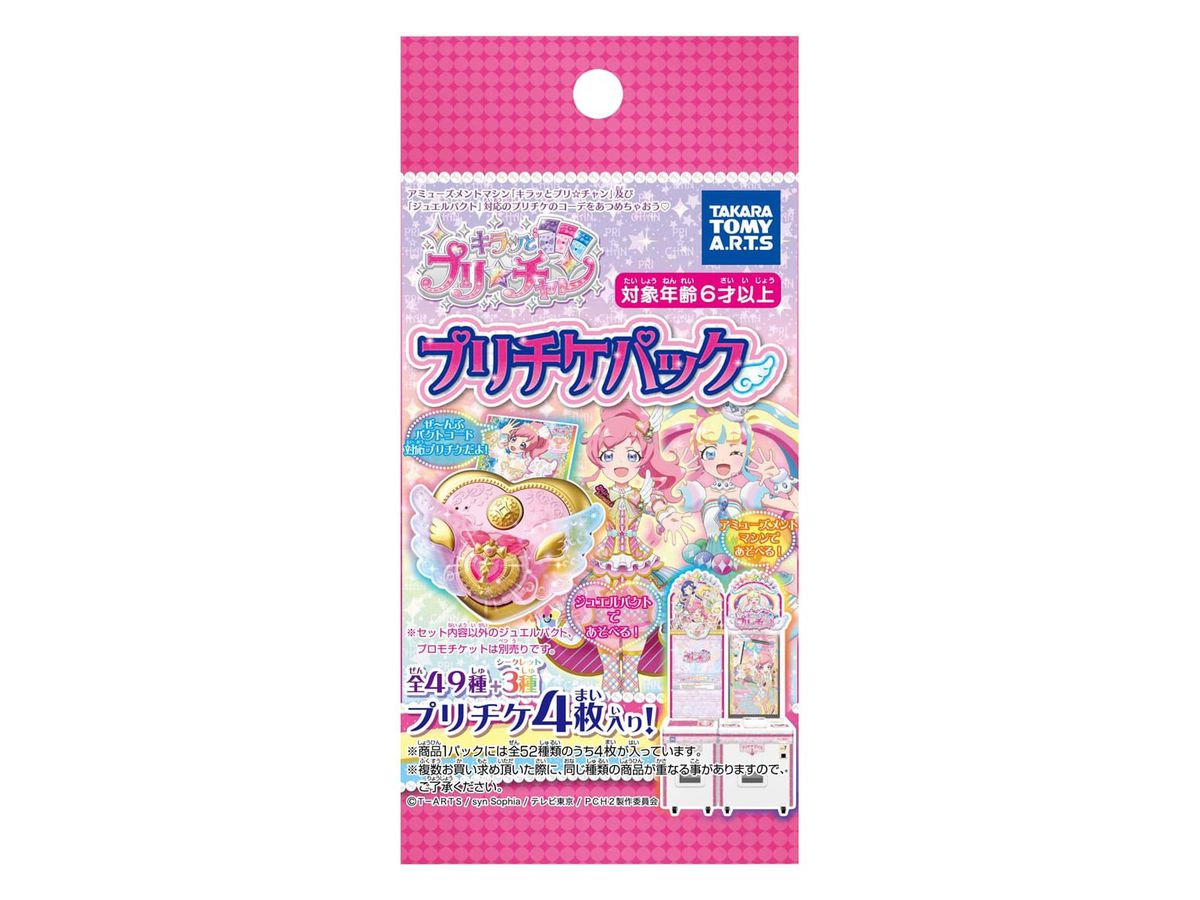 キラッとプリチャン プリチケパック 1Box 24pcs | HLJ.co.jp