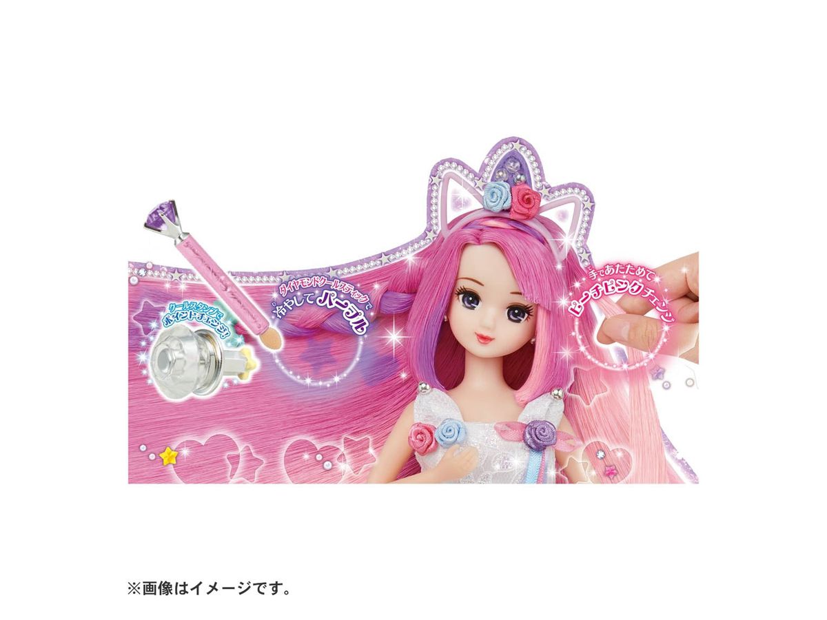 ゆめいろみさきちゃん カラフルチェンジ | HLJ.co.jp