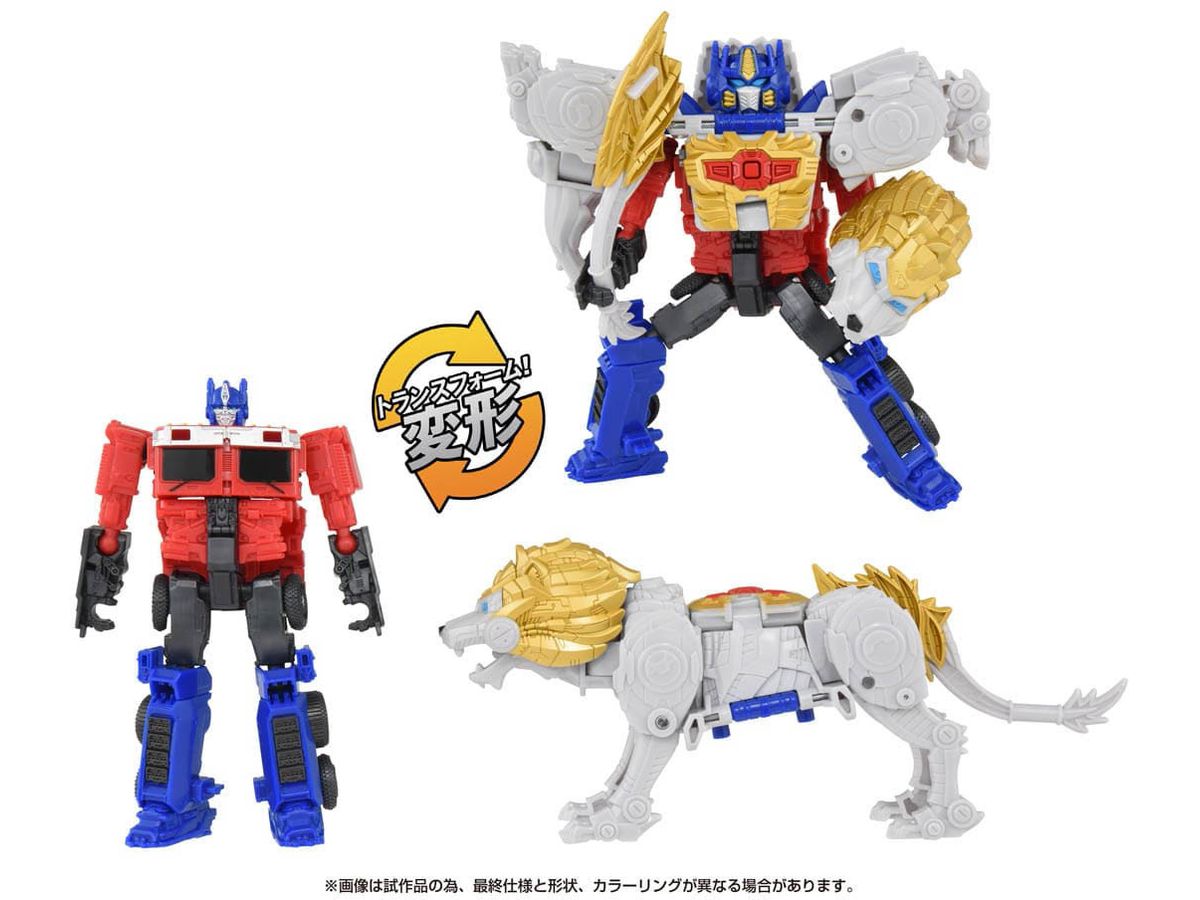 トランスフォーマー ビースト覚醒 BCAS-05 覚醒チェンジアーマーセット 