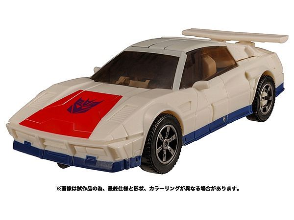 TL-24 トランスフォーマー レガシー ディセプティコンブレークダウン