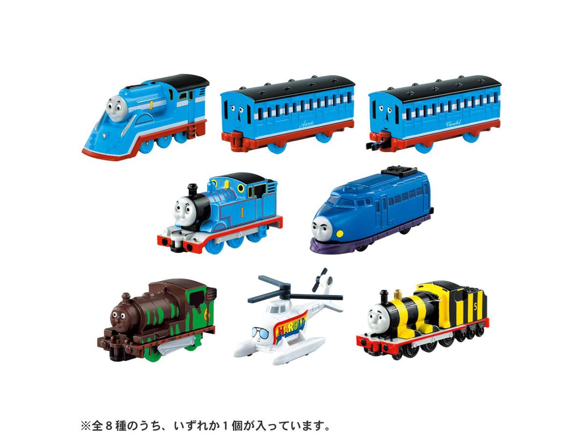 トーマス maxresdefault.jpg