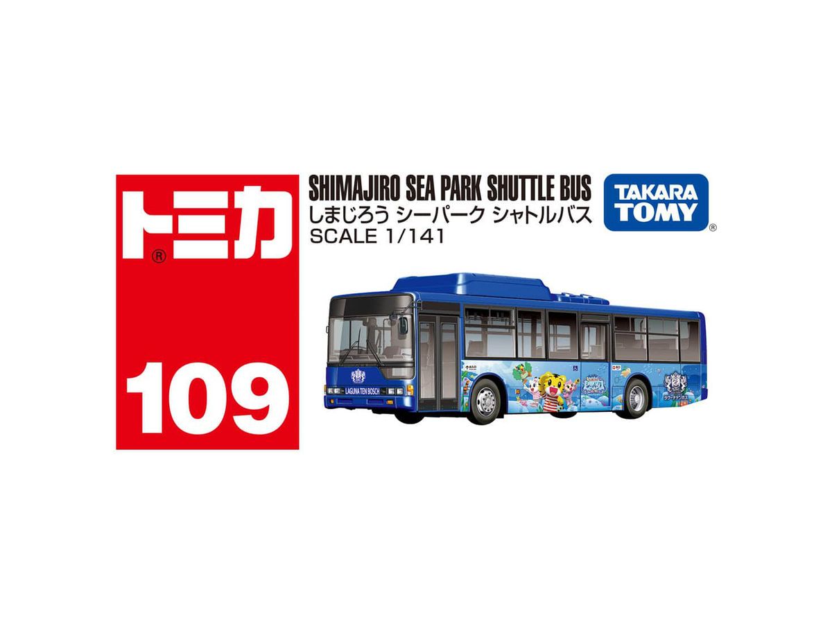 No.109 しまじろう シーパーク シャトルバス | HLJ.co.jp