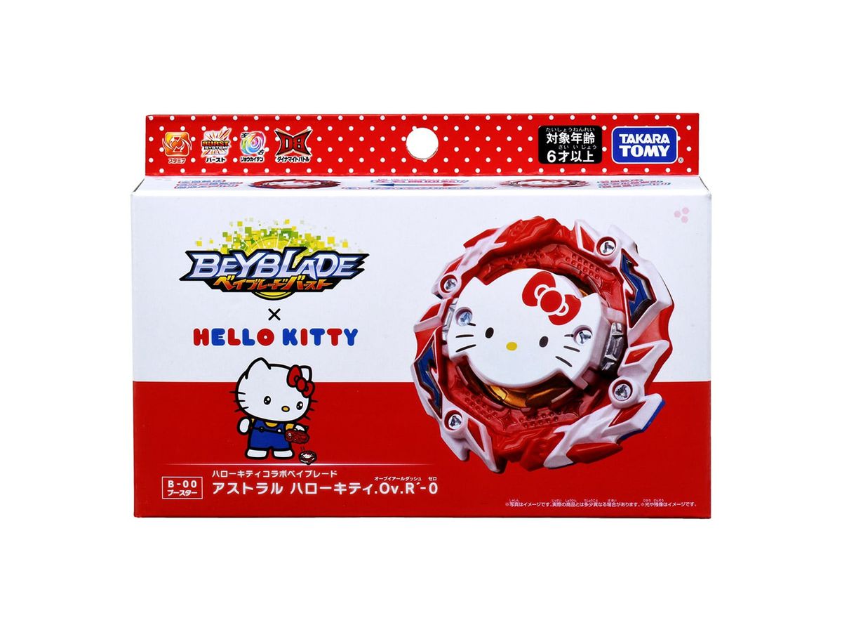 【超希少】ハローキティ bendy mascot 6個 セット 新品未開封 HELLO KITTY SHOW BOX限定グッズ紹介！Part2 | AWAJI HELLO