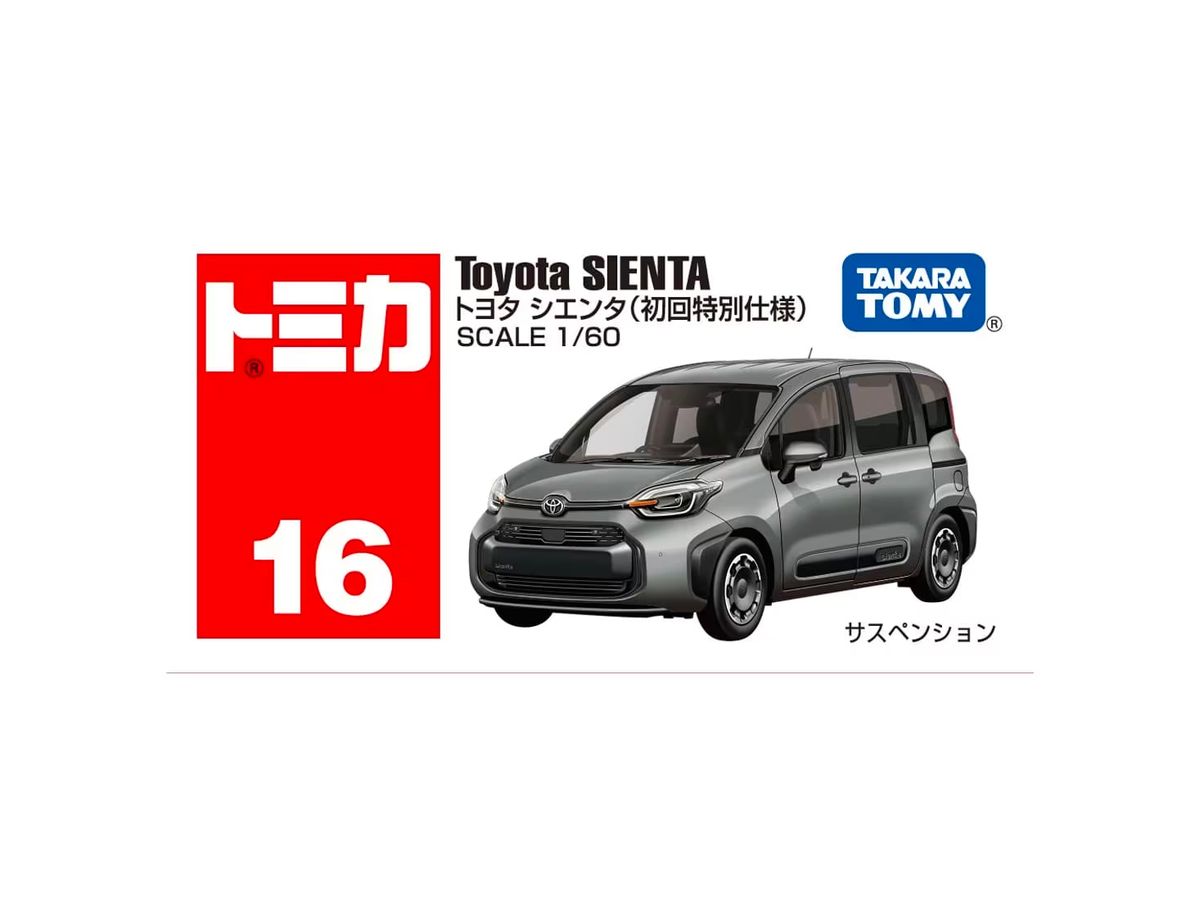 No.16 トヨタ シエンタ (初回特別仕様) | HLJ.co.jp