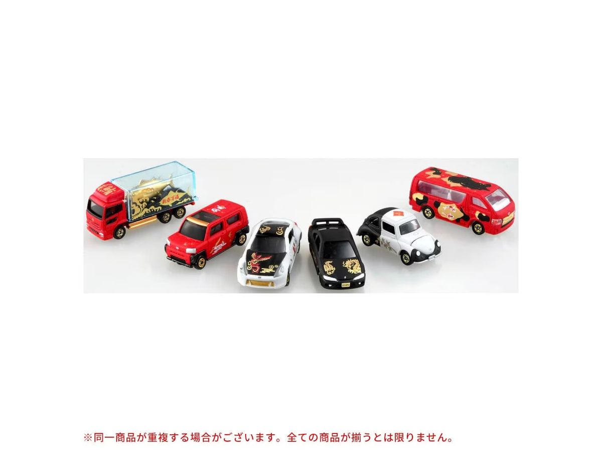 福富トミカ ボックスセット 61+XgFYCsdL._UF894,1000_QL80_.jpg