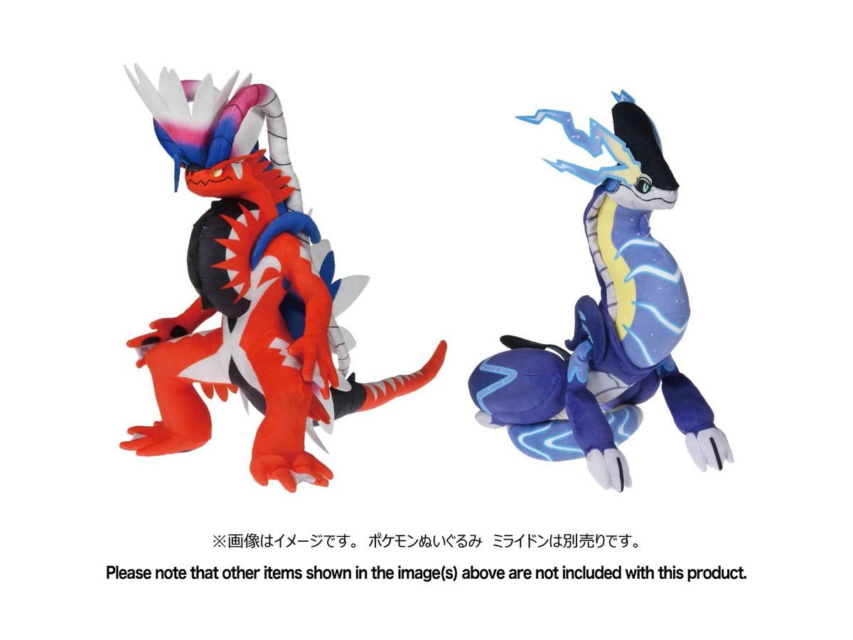 ポケモンぬいぐるみ コライドン 【公式通販】