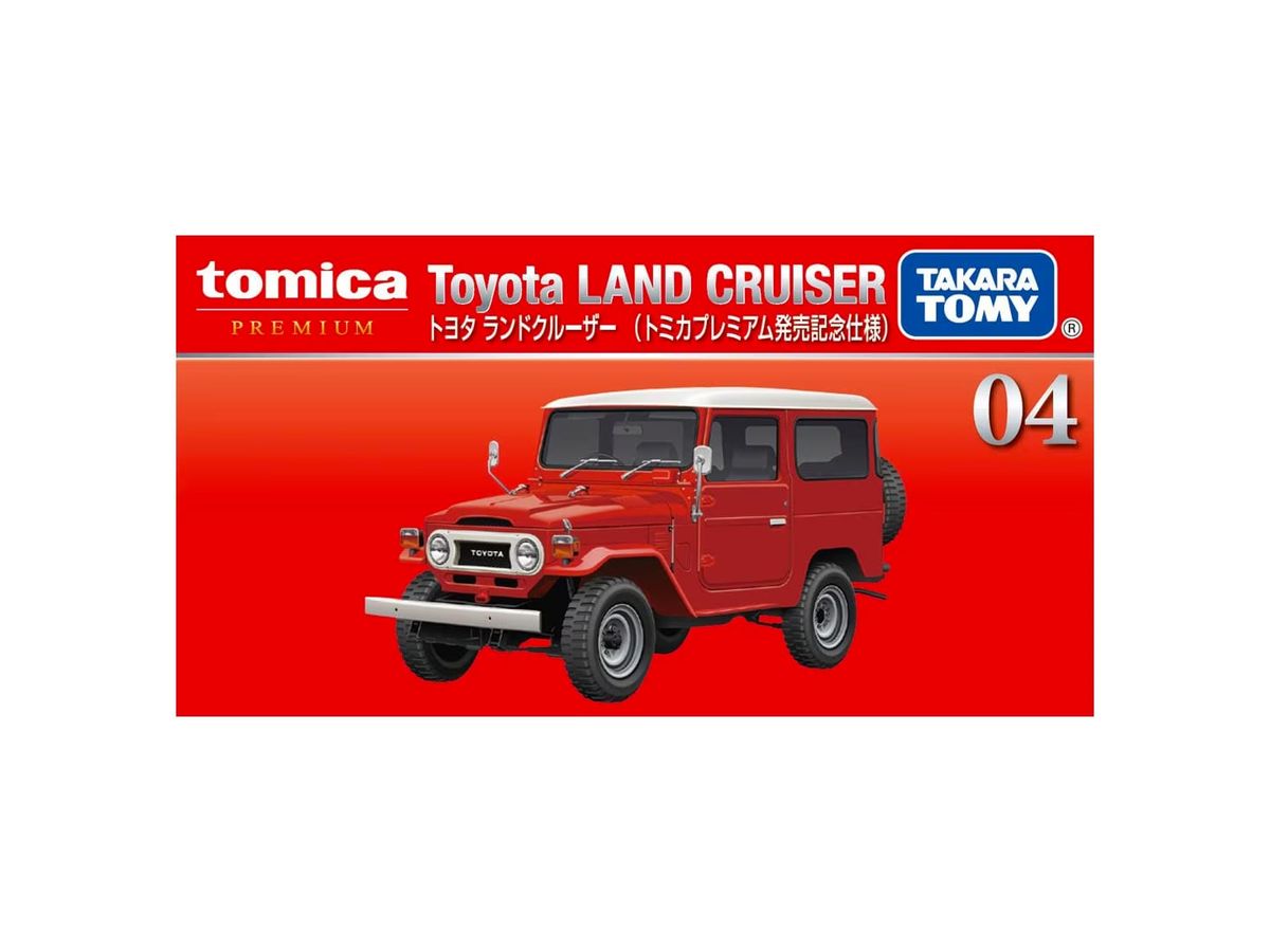 04 トヨタ ランドクルーザー (トミカプレミアム発売記念仕様) | HLJ.co.jp