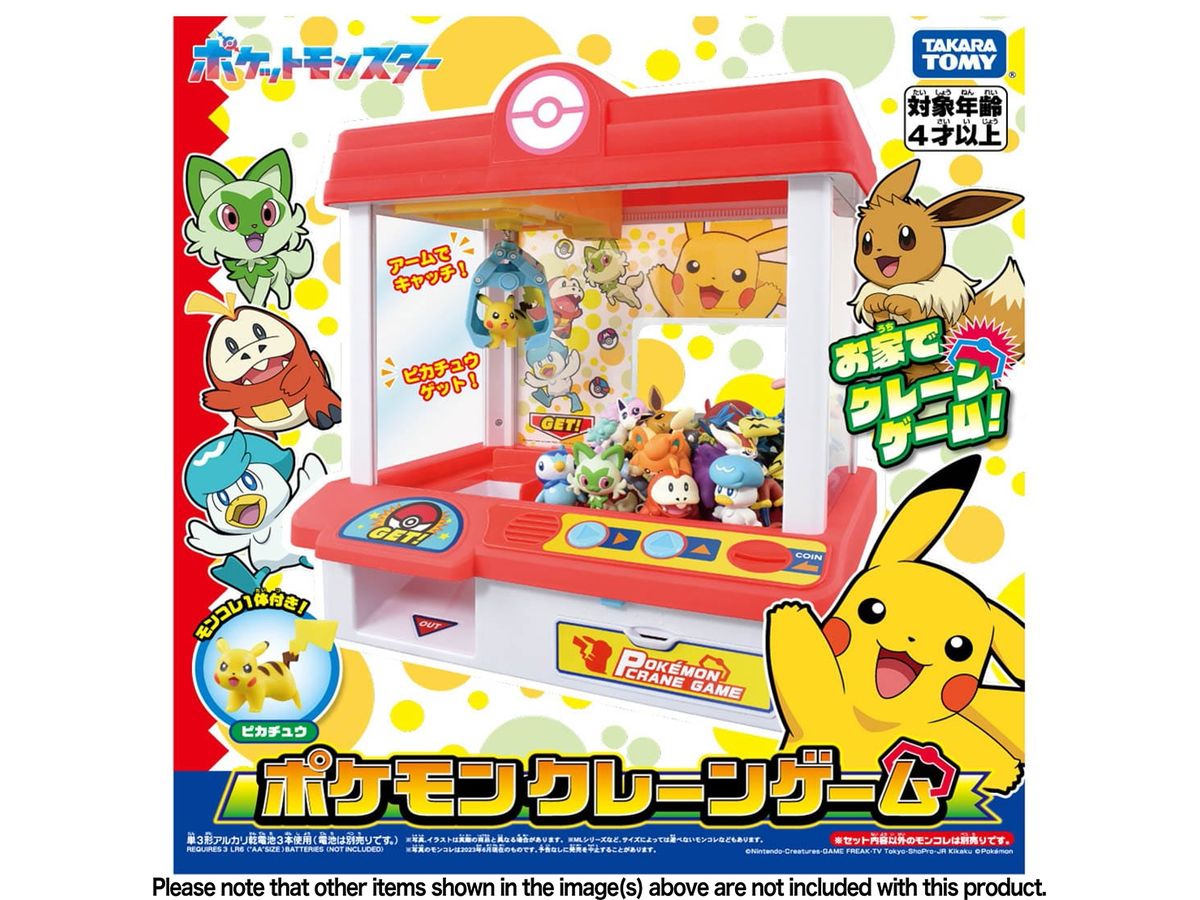 妖怪ウォッチ カセットとポケモン 妖怪ウォッチ」でポケモン超え 地方の新興ゲーム会社を業界
