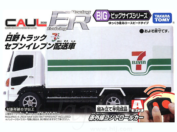 CAUL セブンイレブントラック | HLJ.co.jp