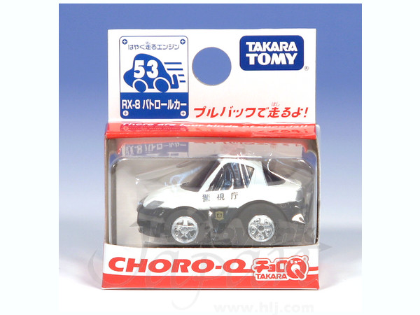 STDチョロQ マツダ RX-8 パトカー | HLJ.co.jp