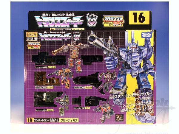 トランスフォーマー のブルーティカスの中華パチ？の説明書？ トランスフォーマー のブルーティカスの中華パチ？の説明書