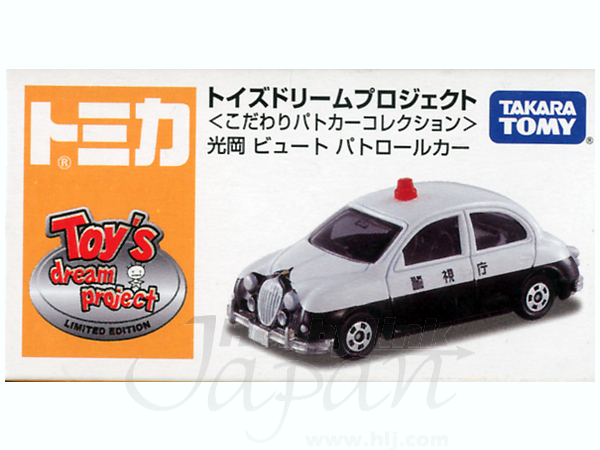 光岡ビュート パトカー | HLJ.co.jp