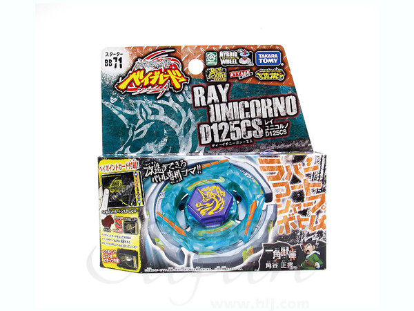 BB-71 スターター レイユニコルノ D124CS | HLJ.co.jp