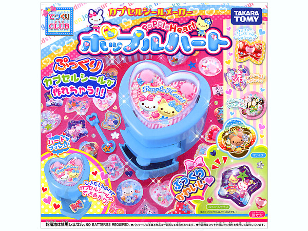 ハートぽしぇっとセット ハート（HEART）ボックス（S）、ポリッシュ仕上げのステンレス