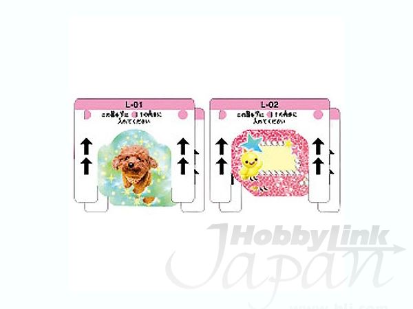 ハートぽしぇっとセット Amazon | HB パススルー ロープロファイル 120歯 リバーシブル