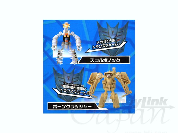 トランスフォーマー EZコレクション トランスフォーマーEZコレクションリアル | おすすめ商品 バック