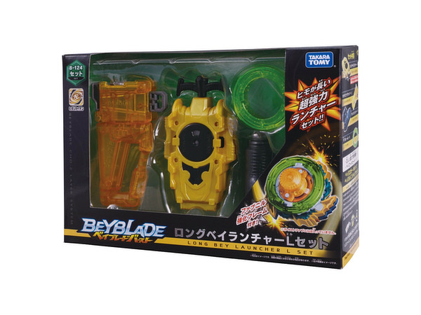 ベイブレードバースト　ロングベイランチャーセット　ロングベイランチャーLセット Amazon.co.jp: ベイブレードバースト B-124 ロングベイ