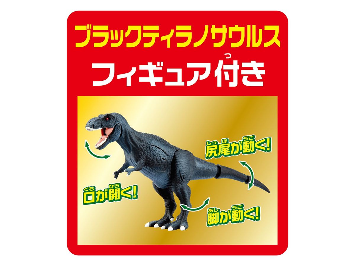 アニア 恐竜バトルキングダム | HLJ.co.jp アニア 恐竜バトルキングダム | HLJ.co.jp