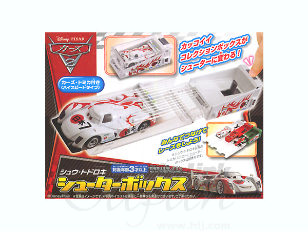 カーズ トミカ 希少 BOXセット トミカ 希少品 カーズトミカ カーズセット #03 - メルカリ