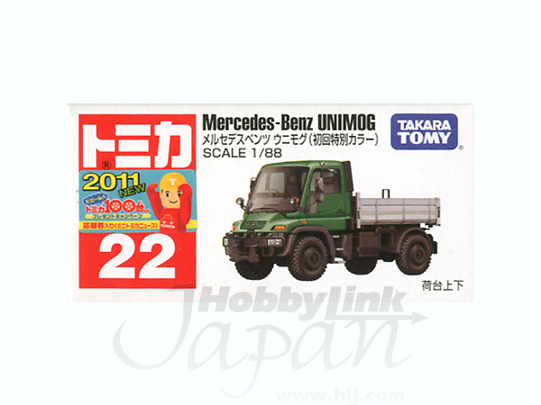 22 メルセデスベンツ ウニモグ 初回特別カラー | HLJ.co.jp
