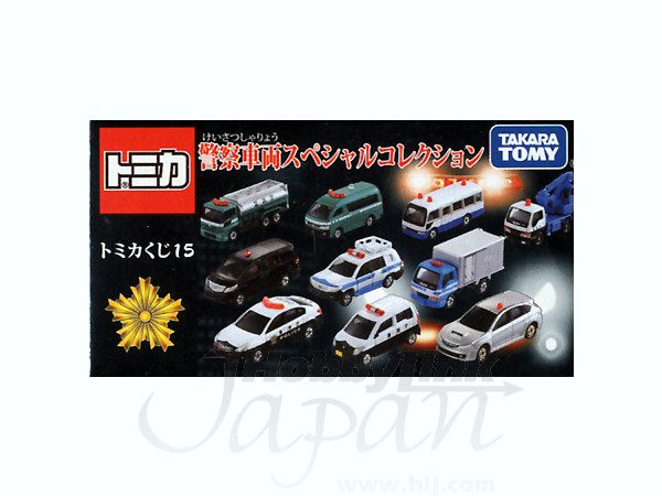 トミカくじXV 警察車両コレクション | HLJ.co.jp