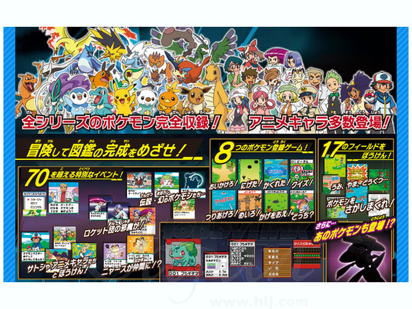 ポケットモンスター図鑑 Bw 全国版 By タカラトミー ホビーリンク ジャパン ポケットモンスター図鑑 Bw 全国版 By タカラトミー ホビーリンク ジャパン