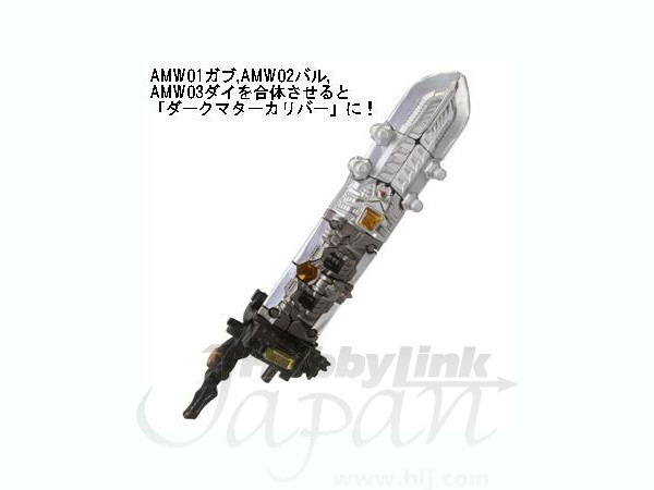 AMW01 アームズマイクロン ガブ | HLJ.co.jp