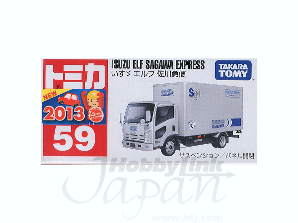 No.59 いすゞ エルフ 佐川急便 | HLJ.co.jp