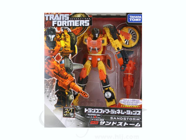 TG-29 サンドストーム | HLJ.co.jp