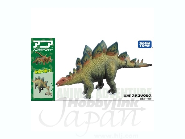 ◾️◾️青ステゴザウルス◾️◾️ アニア AL-03 ステゴサウルス | HLJ.co.jp
