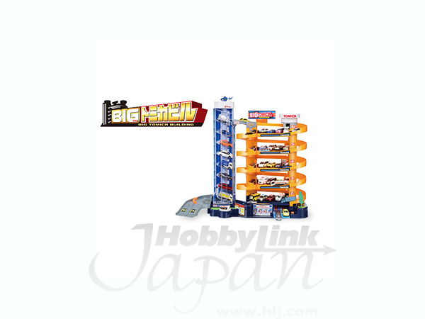 トミカ　ビッグトミカビル トミカ BIGトミカビル Tomica - YouTube