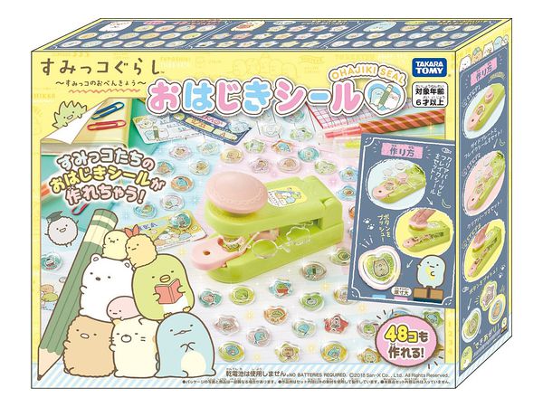 すみっコぐらし おはじきシール すみっコのおべんきょう | HLJ.co.jp