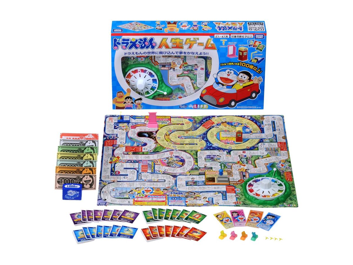 ドラえもん 人生ゲーム By タカラトミー ホビーリンク ジャパン